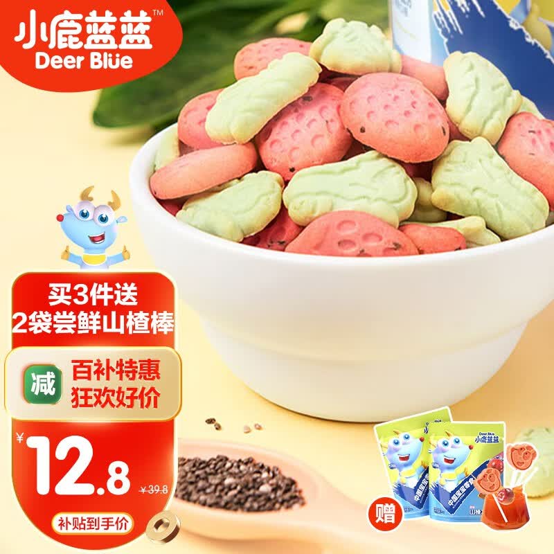 小鹿蓝蓝_菠菠草莓饼干108g 宝宝零食儿童零食磨牙手指饼干 1桶高性价比高么？