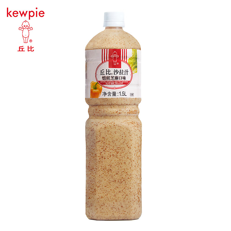 丘比（KEWPIE）焙煎芝麻口味沙拉汁1.5L蔬菜水果沙拉酱日式芝麻酱色拉酱健身轻食