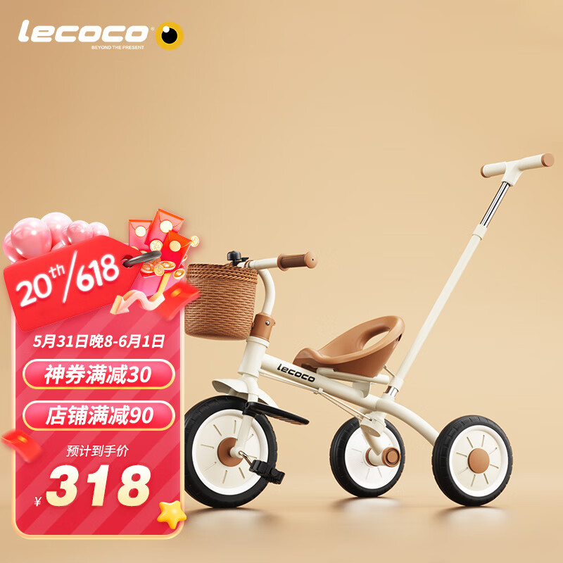 京东新品首发 2023-06-01 - 第5张  | 最新购物优惠券