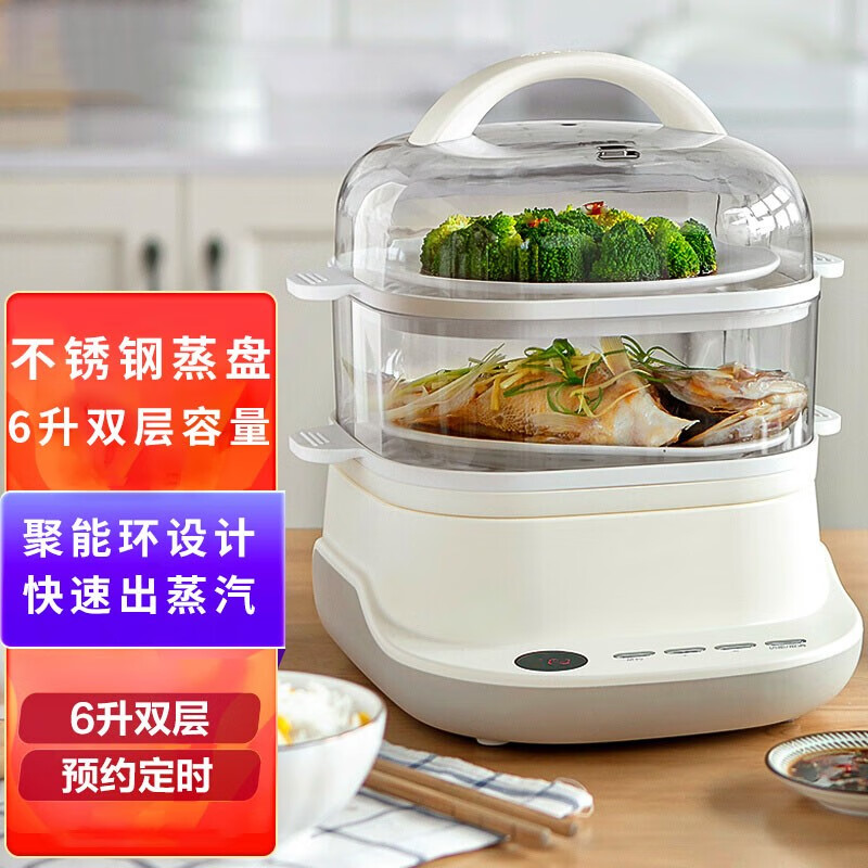 多层电蒸锅多功能蒸汽锅家用大蒸菜器大容量自动断电蒸笼厨房 【智能款】不锈钢蒸盘