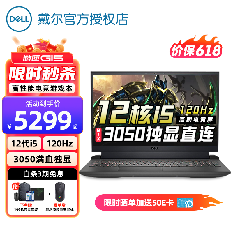 游戏本价格历史记录查询|游戏本价格历史