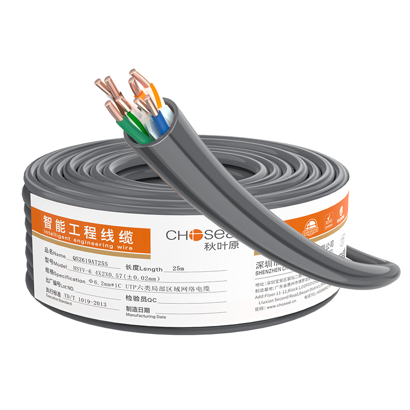 CHOSEAL秋叶原CAT6非屏蔽纯铜线芯25米网线的价格走势,销量趋势和品质评测