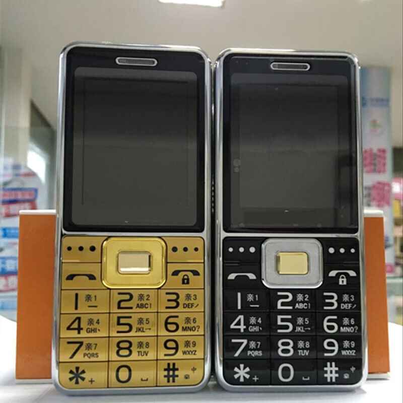 盲人手机全语音王来电报名联通4g 红色 移动版 官方标配 4mb 中国大陆