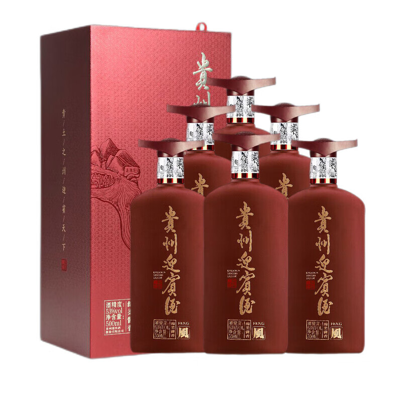 迎宾贵州迎宾酒风雅颂 酱香型白酒53度500ml商务宴请礼盒装 53%vol