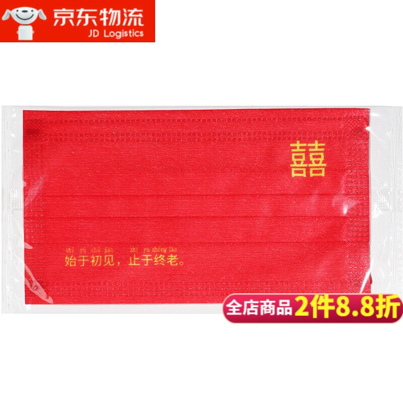 如何查看口罩的历史价格|口罩价格比较