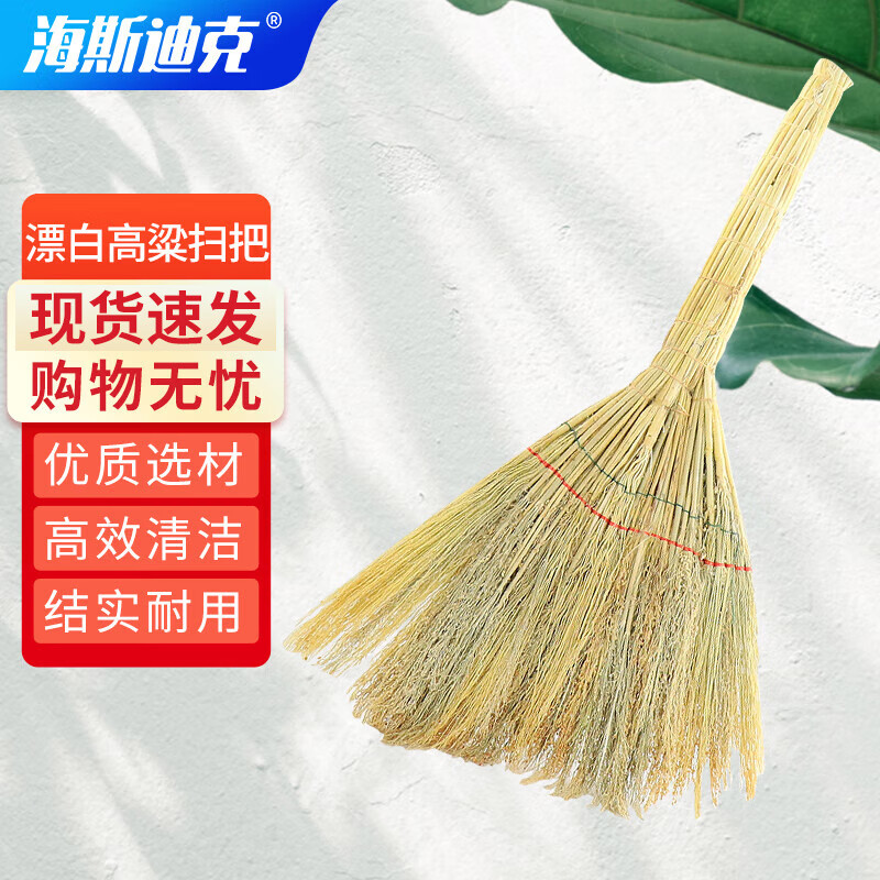 斯迪克 gnjz-1213 小区清洁扫帚 环卫学校单位清洁扫帚 漂白高粱扫把