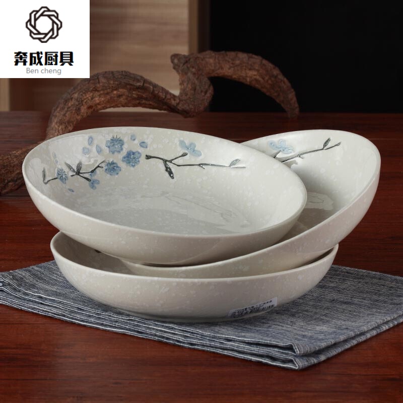 德國進(jìn)口品質(zhì)家冷菜盤子套盤雅泰雪花瓷盤子陶瓷盤子日式手繪菜盤飯盤壽司盤泡菜碟餐飲用具奔成 7.5英寸雪花瓷深窩盤四件套
