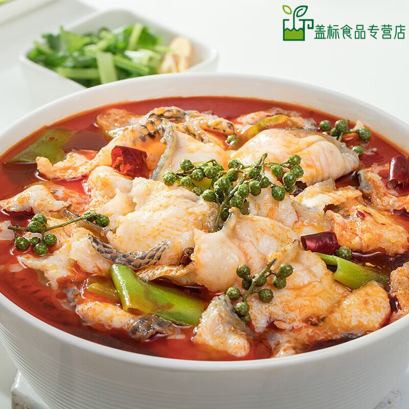 好人家青花椒鱼调料210g 川菜调味料 红烧麻辣鱼料 椒麻凉拌鸡  川菜