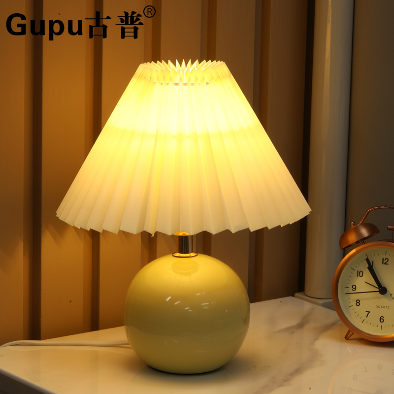 古普（Gupu）百褶装饰台灯家用简约陶瓷卧室床头灯 奶黄色台灯+12W  三档调光