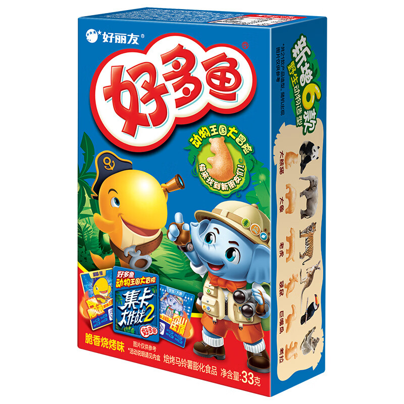 好丽友好丽友好多鱼零食饼干儿童零食 脆香烧烤味 33g*3盒