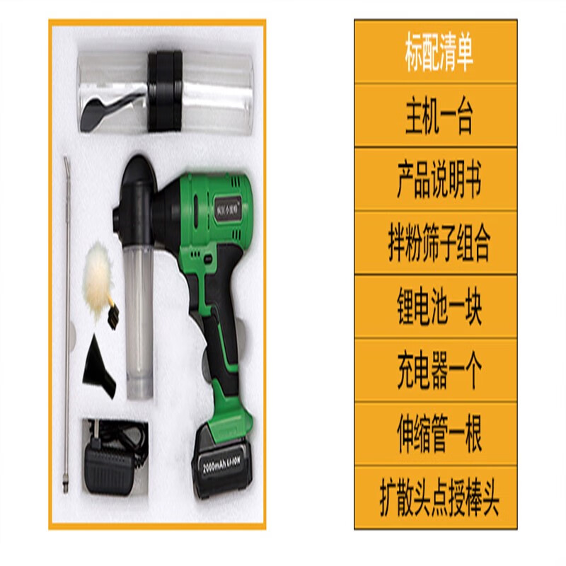 授粉神器新款型電動(dòng)授粉器獼猴桃梨樹花粉授粉機(jī)點(diǎn)粉槍園藝工具 標(biāo)配一塊電池授粉用
