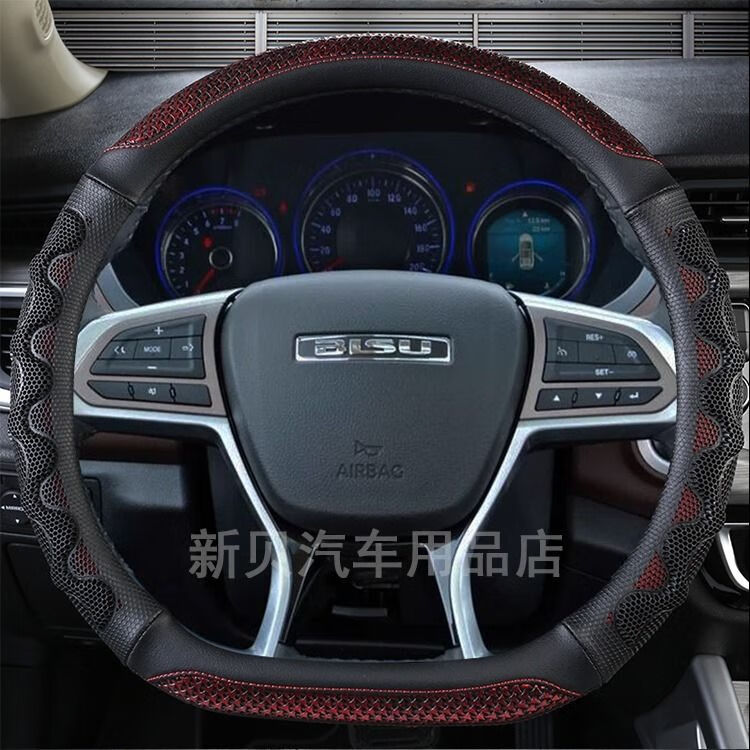 老垫家款比速t5专用方向盘套d型t3 m3改装内饰用品汽车把套防滑透气