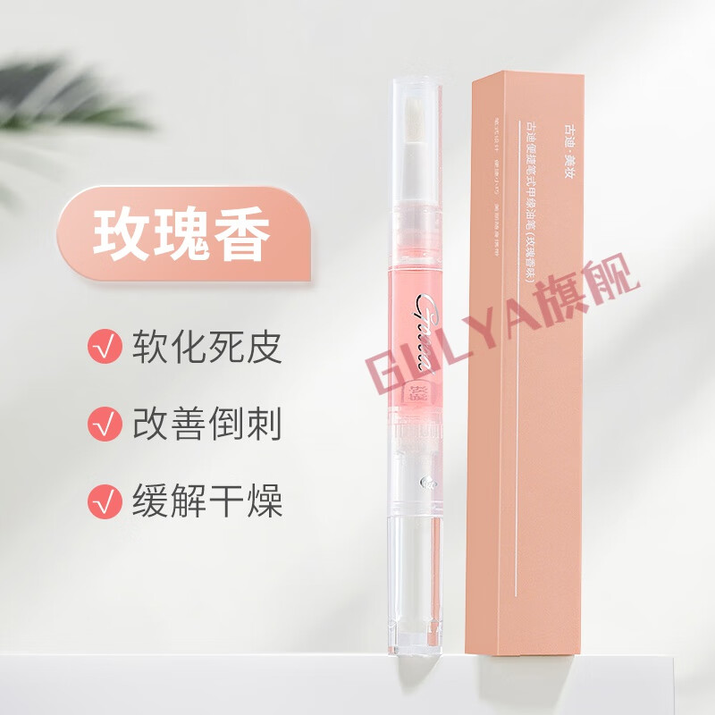 指甲护理油哪个牌子的质量好（指甲油安全排行榜）-图片9