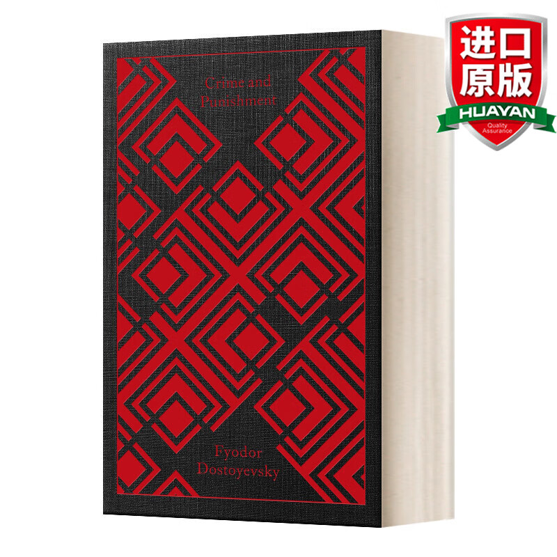 Crime and Punishment 英文原版 罪与罚 企鹅经典布面精装版 Penguin Clothbound Classics 英文版 进口英语原版书籍