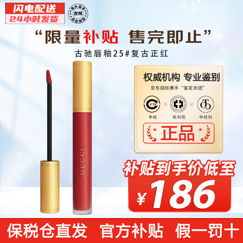 唇彩唇蜜唇釉怎么看历史价格走势|唇彩唇蜜唇釉价格比较