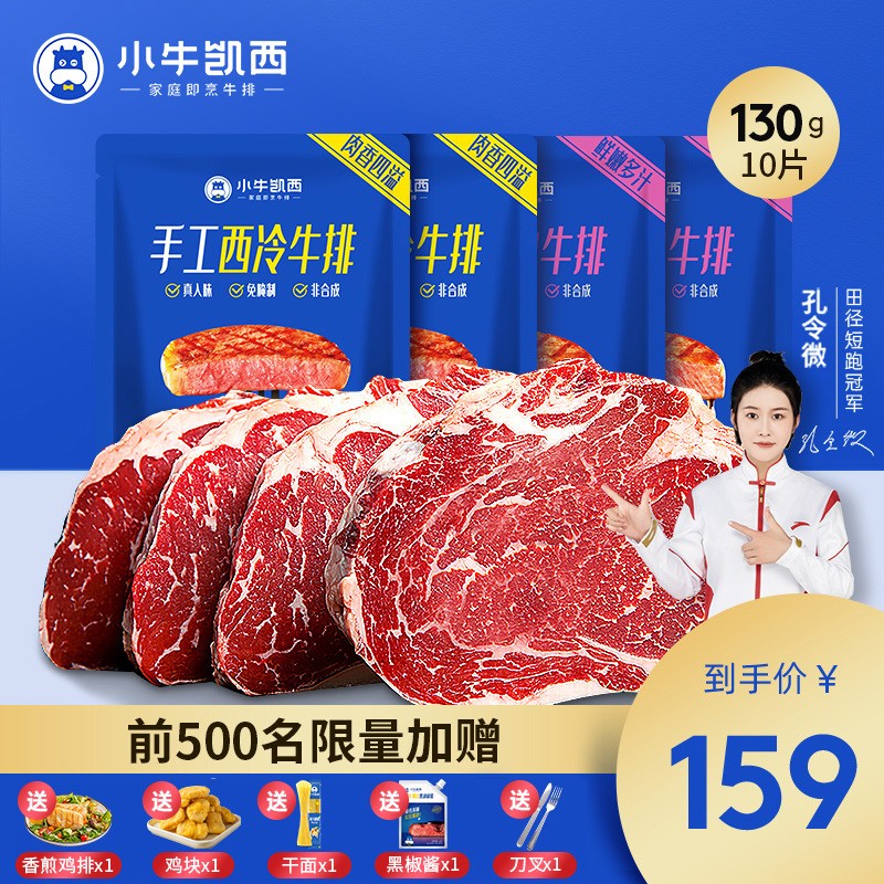 京东历史最低价商品榜 2023-05-17 - 第19张 | 最新购物优惠券 京东历史最低价商品榜 2023-05-17 - 第19张 | 最新购物优惠券