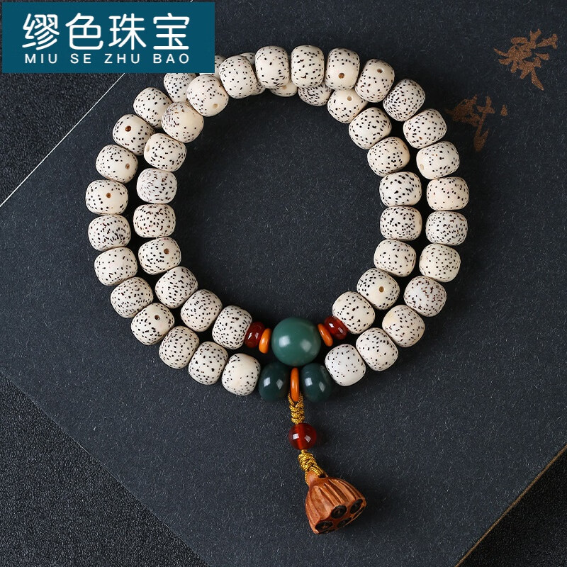 繆色（MiU Se）正宗海南星月菩提子雙圈手串普陀山同款男女文玩盤(pán)串佛珠手鏈 蘭絮雙圈手串  A23-207 8*6mm