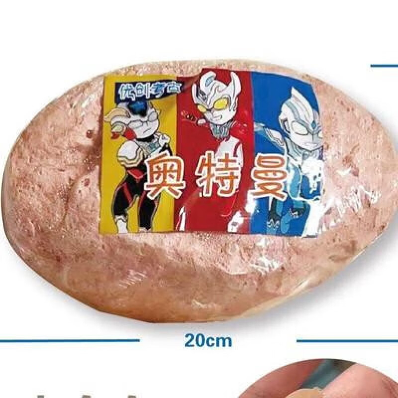 微凡嘉(weifanjia)考古挖掘玩具奥特曼挖宝盲盒化石diy手工挖宝石矿工