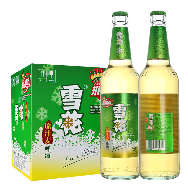 5折 雪花原汁麦 568ml*12瓶 雪花啤酒整箱 玻璃瓶 原汁麦啤酒 啤酒568