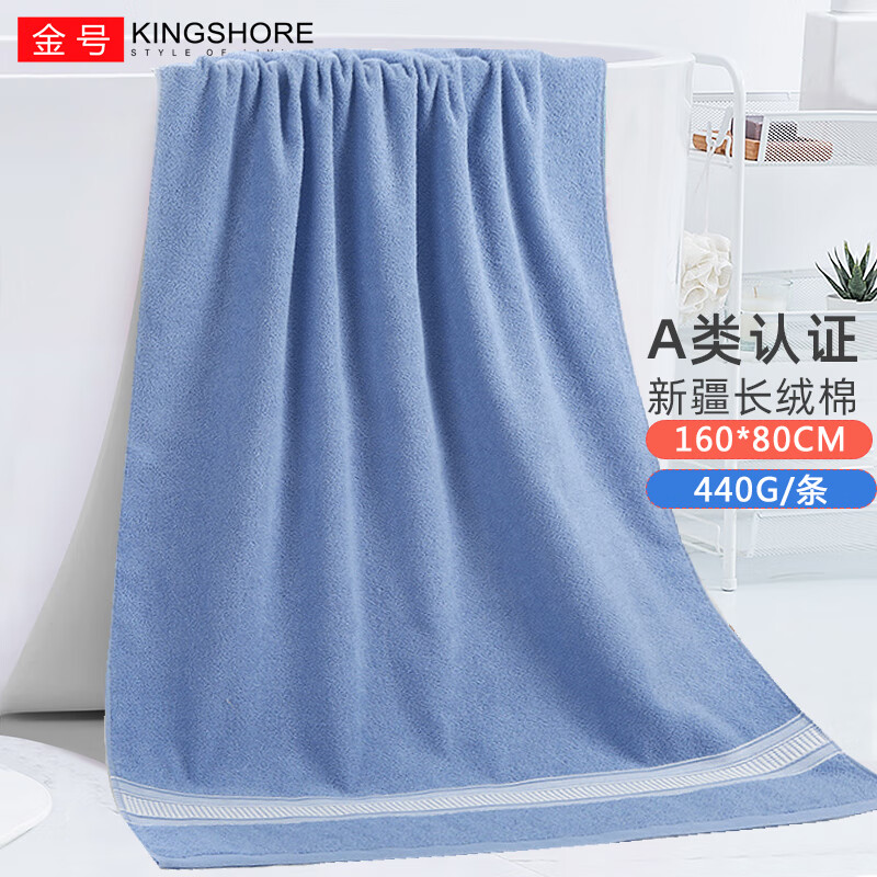 ڲţKING SHORE AмӴԡ160*80cm ɫԼӤ׶ 440g/ Ӵɫ1160*80cm/440g 51.5Ԫ