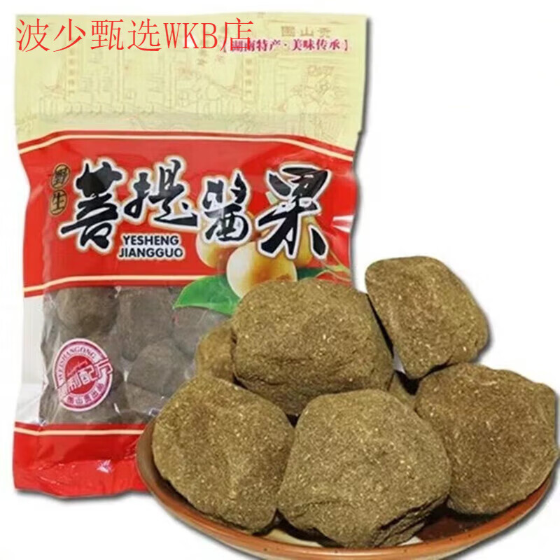 法思觅语菩提酱果湖南特产浏阳紫苏原味酸枣粒浆果蜜饯果干袋装 菩提