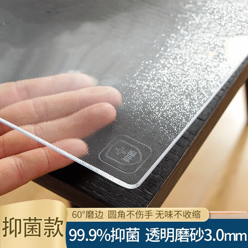 桌布罩件历史价格价格查询|桌布罩件价格走势图