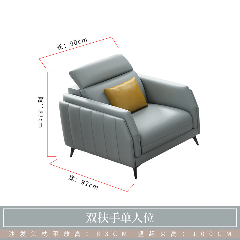 子木雅居沙发轻奢极简小户型沙发3米小户型简约现代客厅北欧头层牛皮l