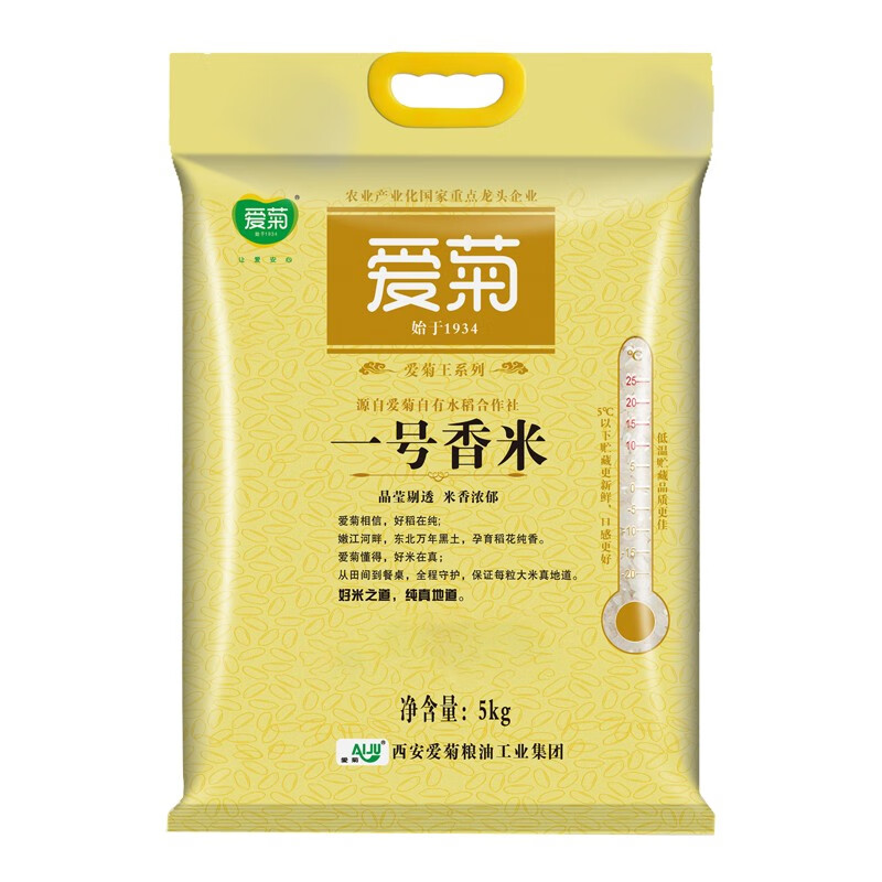 爱菊 东北大米 一号香米 精选5kg一级粳米 香醇可口