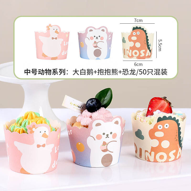 怎么看烘焙小工具历史价格|烘焙小工具价格走势图