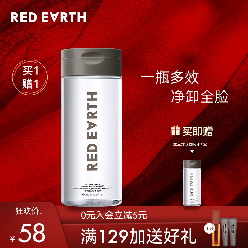 京东美妆穿搭 2022-02-27 - 第25张  | 最新购物优惠券