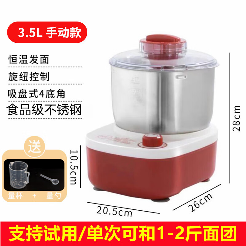 uosu德国进口品质和面机家用揉面机小型全自动不锈钢厨师机面粉发酵醒
