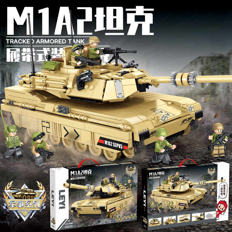 乐高乐坦克积木男孩力拼装美军m1a2装甲车 m1a2主战坦克【1326颗粒】