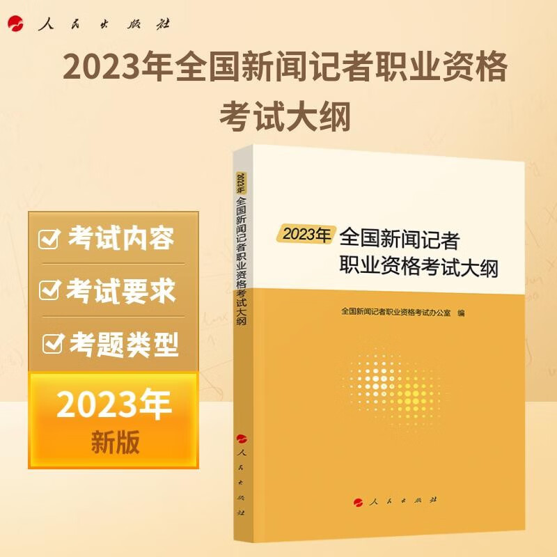 京东图书文具 2023-08-03 - 第28张  | 最新购物优惠券 京东图书文具 2023-08-03 - 第28张  | 最新购物优惠券