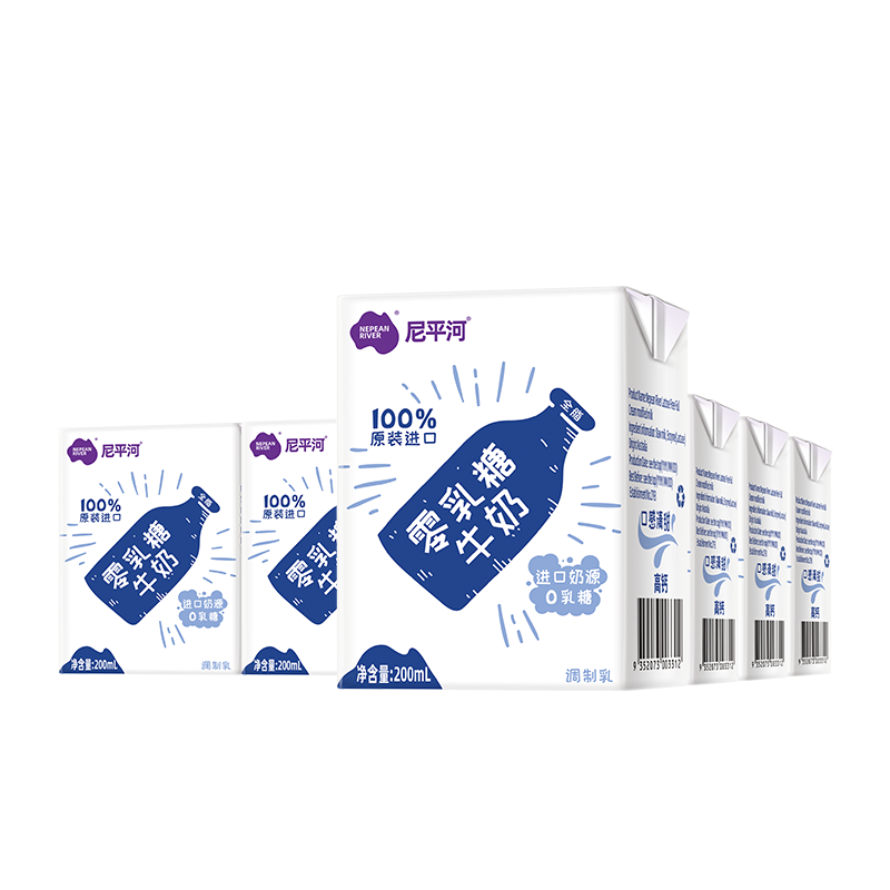 尼平河牛奶乳品：纯净味道，价格趋势一目了然|哪个App有牛奶乳品价格曲线