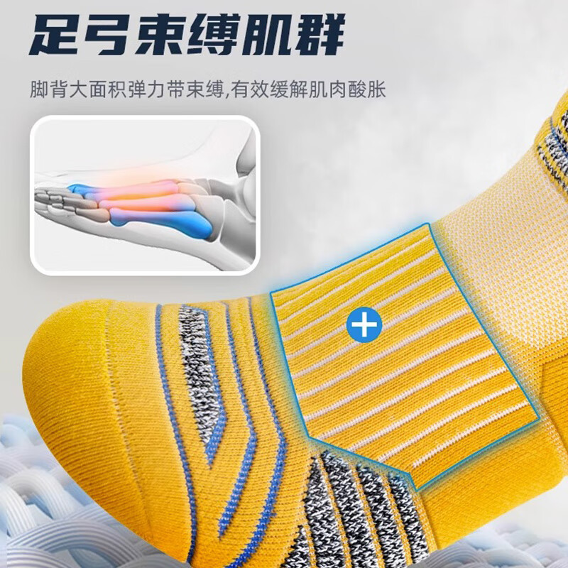 本曲专业运动袜子男款中筒秋季纯棉马拉松男士跑步专用袜毛巾厚底篮球 F2混色- 3双 均码 【颜色可选-拍下留言】