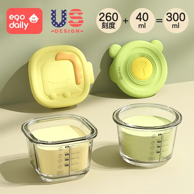 格恩利宝宝辅食盒玻璃可蒸煮蛋羹碗大容量储存保鲜婴幼儿用辅食碗防漏 300ML柠檬黄方+圆牛油色