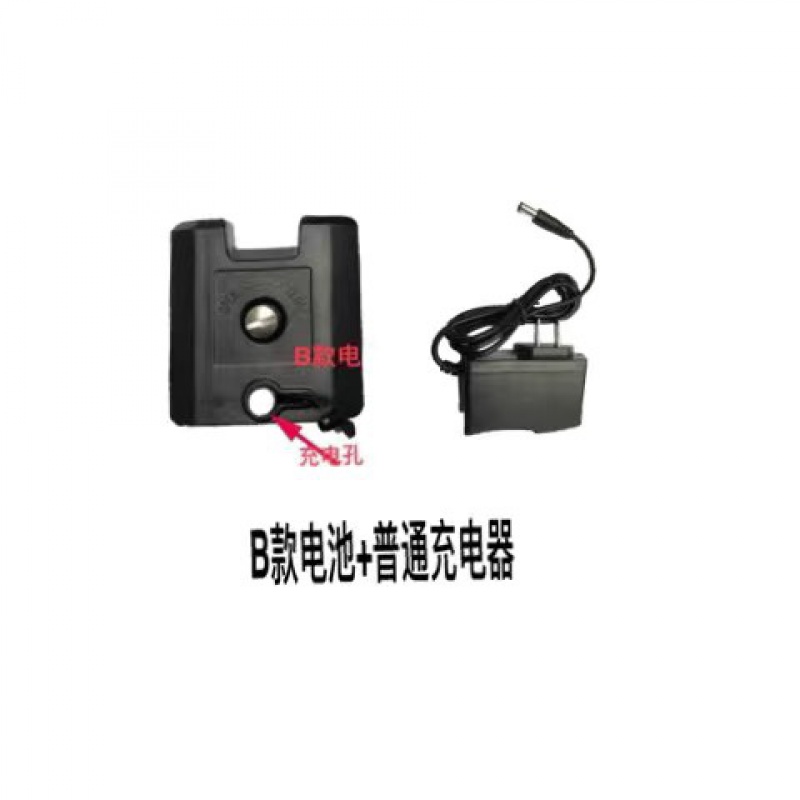 莱赛激光水平仪lsg686s/lsg686spd/lsg649s充电电池锂电池充电器 b款