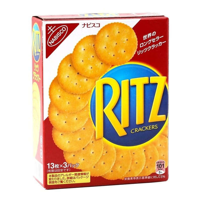 日本nabisco纳贝斯克ritz卡夫芝士咸味饼干39枚或75枚 39枚装