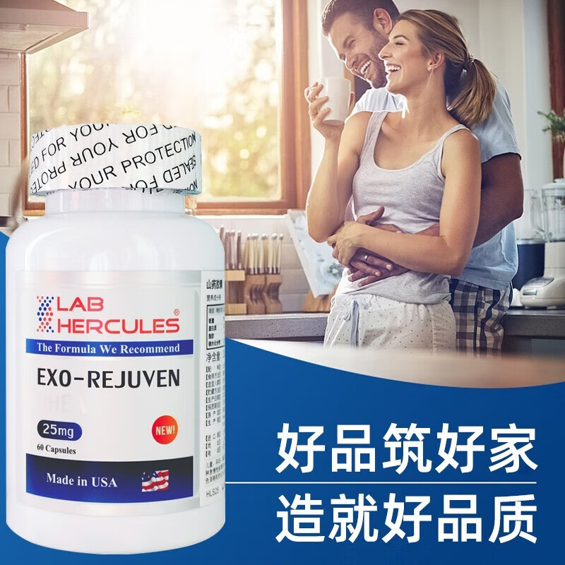 赫力仕(lab hercules) 【当天速发】赫力仕dhea美国脱氢表雄酮 一盒装