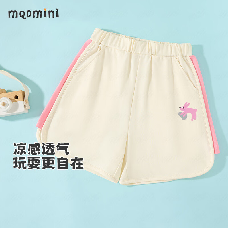 MQDMINI童装儿童裤子女童短裤夏季休闲裤宝宝衣服 小粉兔兔米白 140