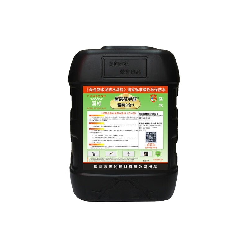 黑豹防水涂料js聚合物水泥基补漏k11柔韧型厨房卫生间屋顶防水胶 黑豹