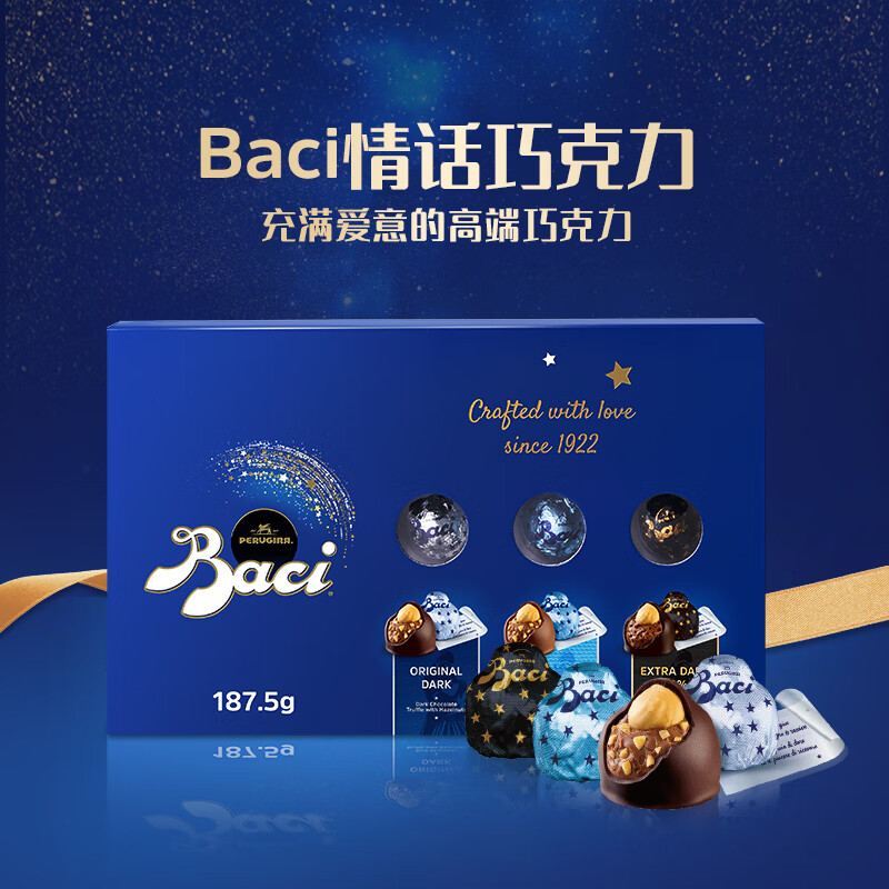 芭绮(baci)混合巧克力礼盒187.5g15粒 进口零食送男女友生日结婚礼物