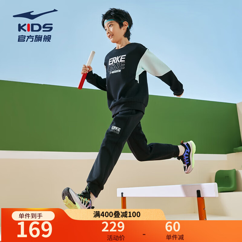 鸿星尔克童装起跑线儿童长袖套装宽松卫衣 长裤套装男童女童针织套装