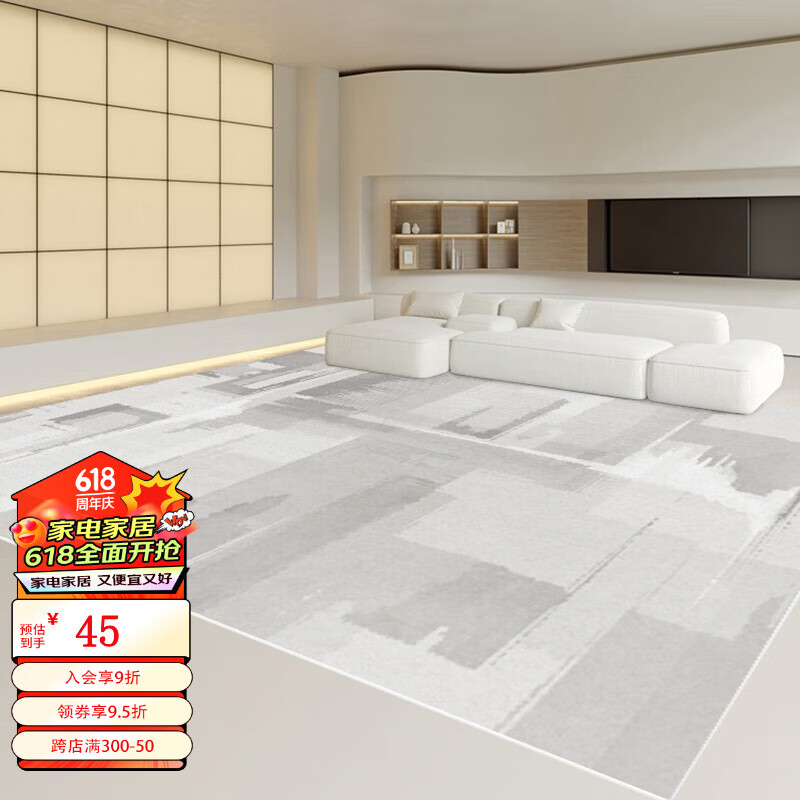 地毯卧室床边毯现代简约可定制飘窗垫子 仿羊绒-浮生石 200cm*200cm