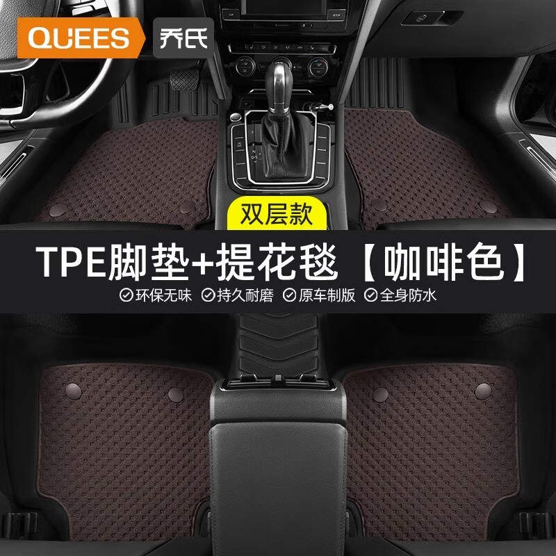 ����tpe�����ŵ���������������������ر������۱��ǵ�ר��ר�ýŵ� ��˫�㡿TPE�ŵ�+�Ứ̺-����ɫ ���Դ�-ȫϵ-ԭ������ר��ר��