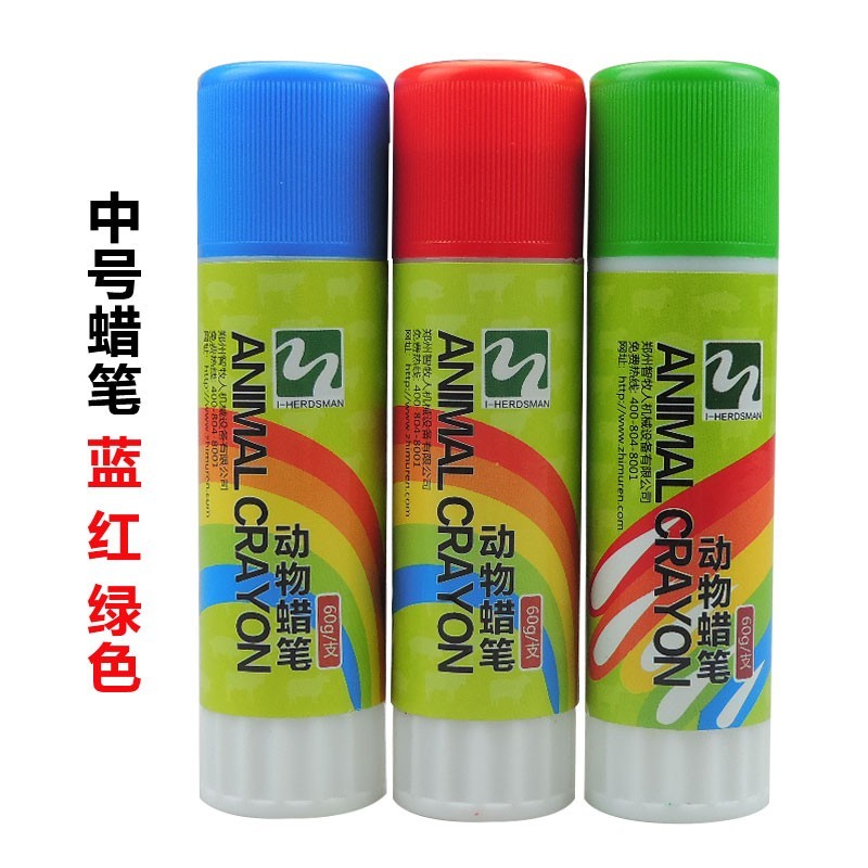 潮鸣(chaoming)立始 猪用记号蜡笔兽用记号笔 猪身画笔动物标记笔红蓝