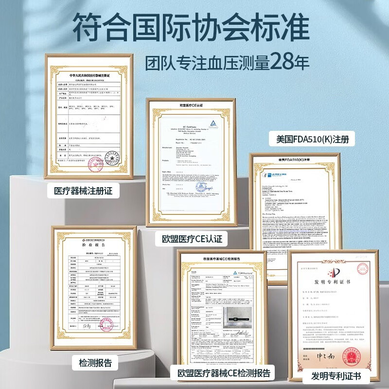 金亿帝电子血压计血压测量仪家用腕式高精准 24小时血压动态监测手表 医用全自动血压测量仪器充电款 24年新款W1【血压心率+血氧运动＋睡眠蓝牙通话】
