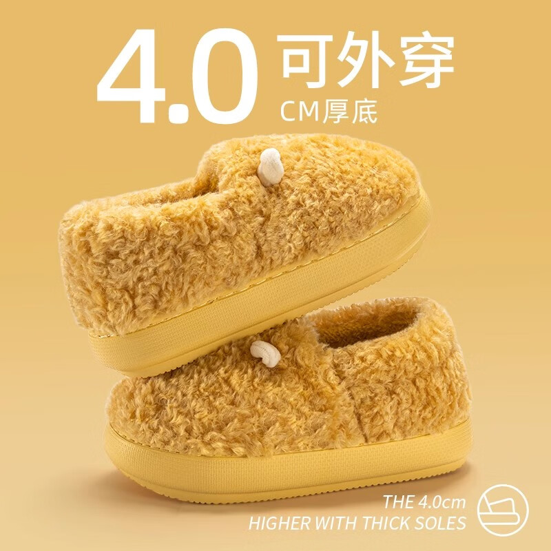 利达妮（TZLDN）A厚底棉拖鞋男秋冬季2023新款加厚保暖室内居家防滑毛拖鞋女冬天 黄色【包跟】 38-39(适合37-38码)使用感如何?