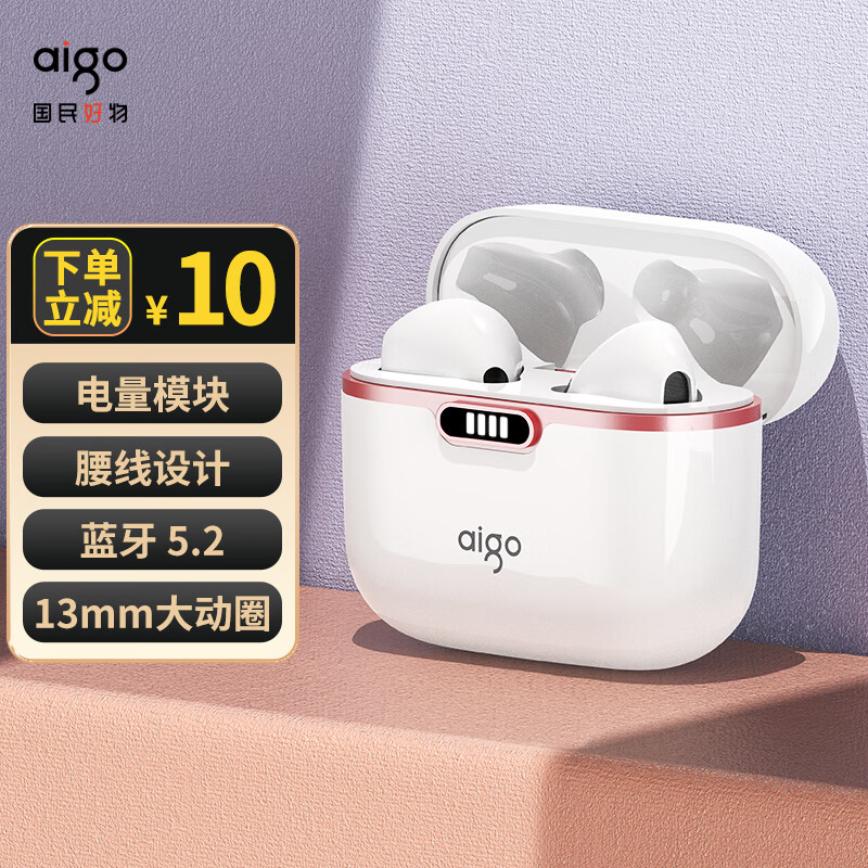 aigo 爱国者TWS 蓝牙耳机 XP10 半入耳设计 蓝牙5.2 游戏运动跑步耳机 苹果华为小米安卓通用 (白色)