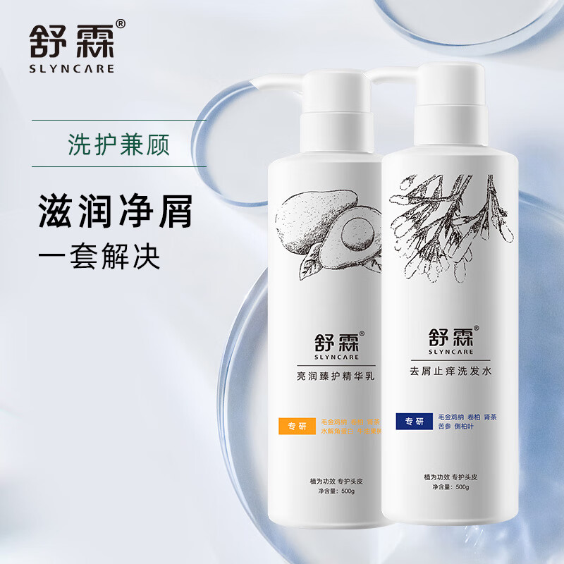 洗发水历史价格怎么查|洗发水价格走势图